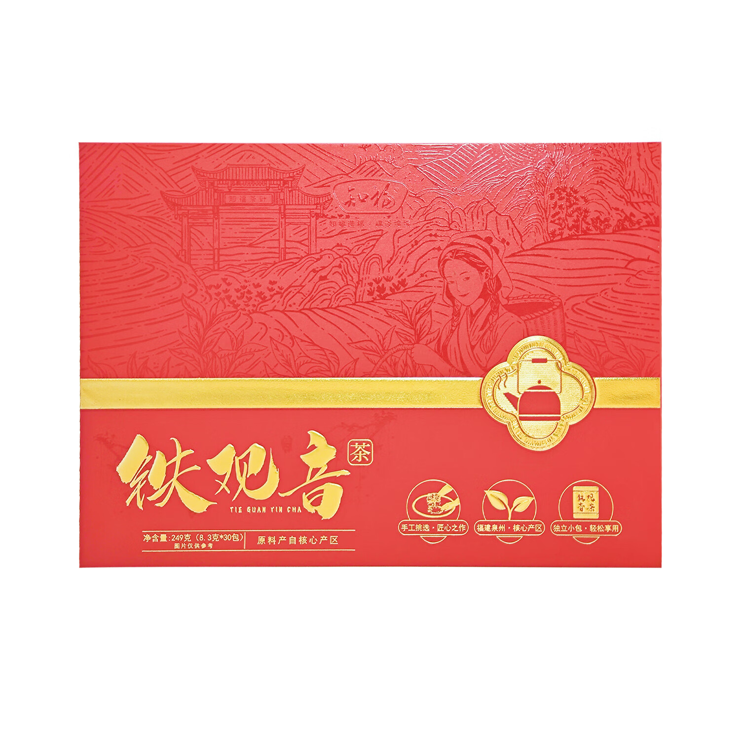 知福茶叶福气满满铁观音茶礼盒装福建安溪乌龙茶清香型茶叶节日送礼 知福铁观音礼盒249g（新包装）