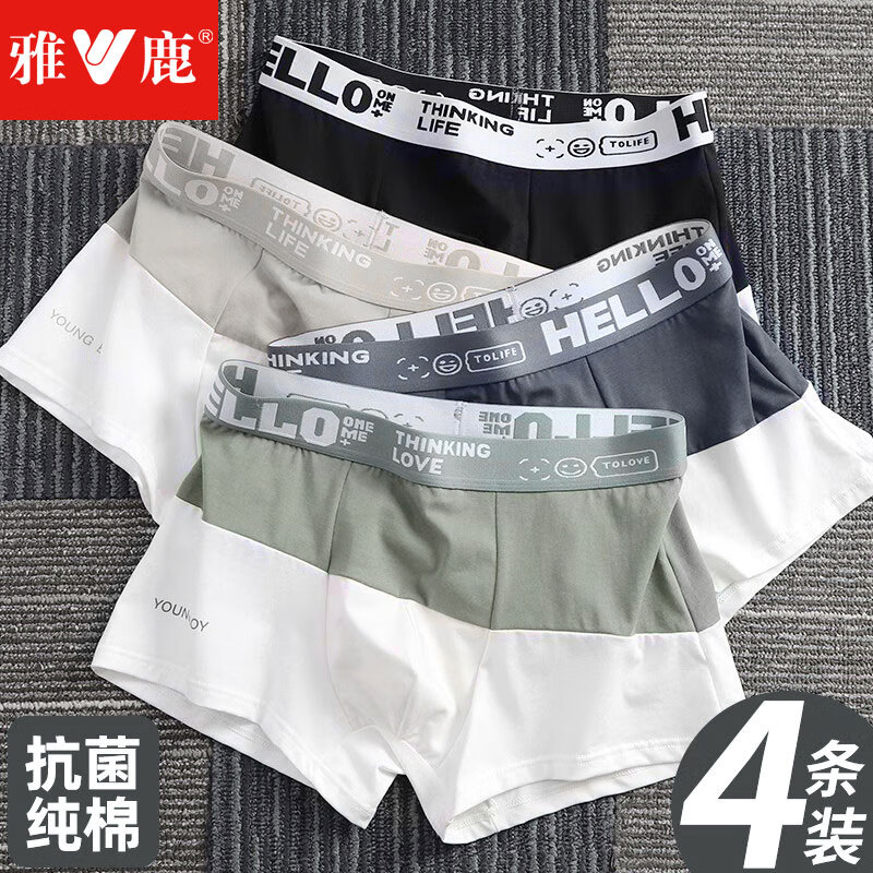 ڲ¹4ʿڿ㴿ĽǶ̿ͷļ͸˶ ƴɫ 4 XL [110-120]219Ԫ5(43.8Ԫ/)