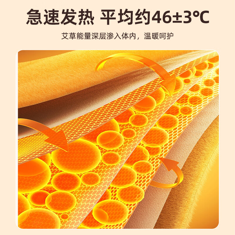 米卡博艾草暖颈贴热敷肩颈椎专用自发加热蒸汽护脖颈暖宝宝贴神器 20片【添加艾草精华】发热暖颈贴