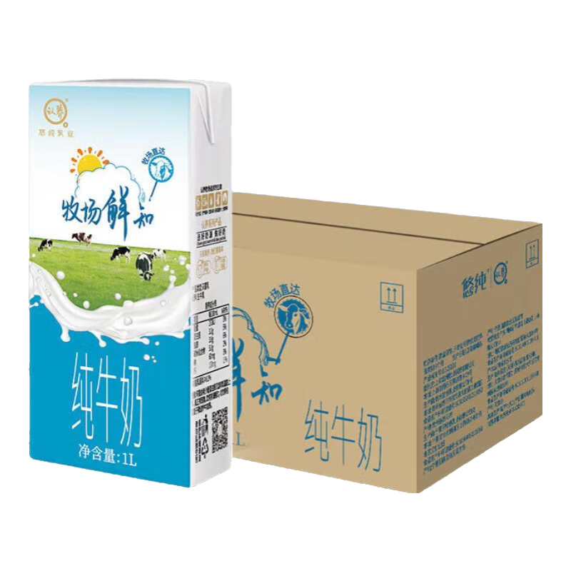 ���� ������֪ 1L ��ţ�� 3.2g���� ��װ 2��