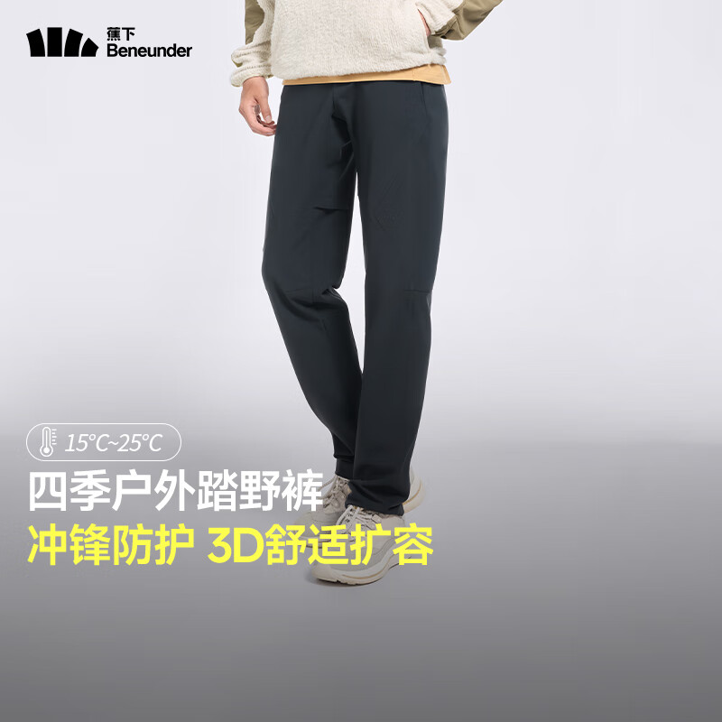蕉下（beneunder）休闲裤男士秋冬户外运动防风裤子宽松百搭直筒裤高弹 漫暮黑【轻暖款】 XL