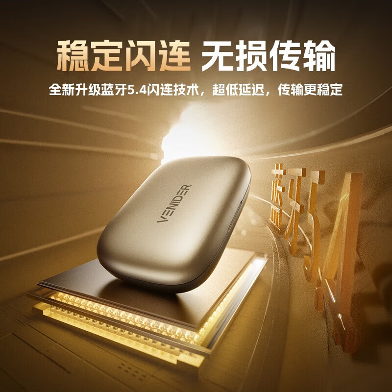 唯立德【数字降噪NO.1】蓝牙耳机挂耳式运动真无线降噪入耳骨夹式气传导跑步骑行音乐游戏通话 挂耳款金锖色丨9D空间全景环绕音
