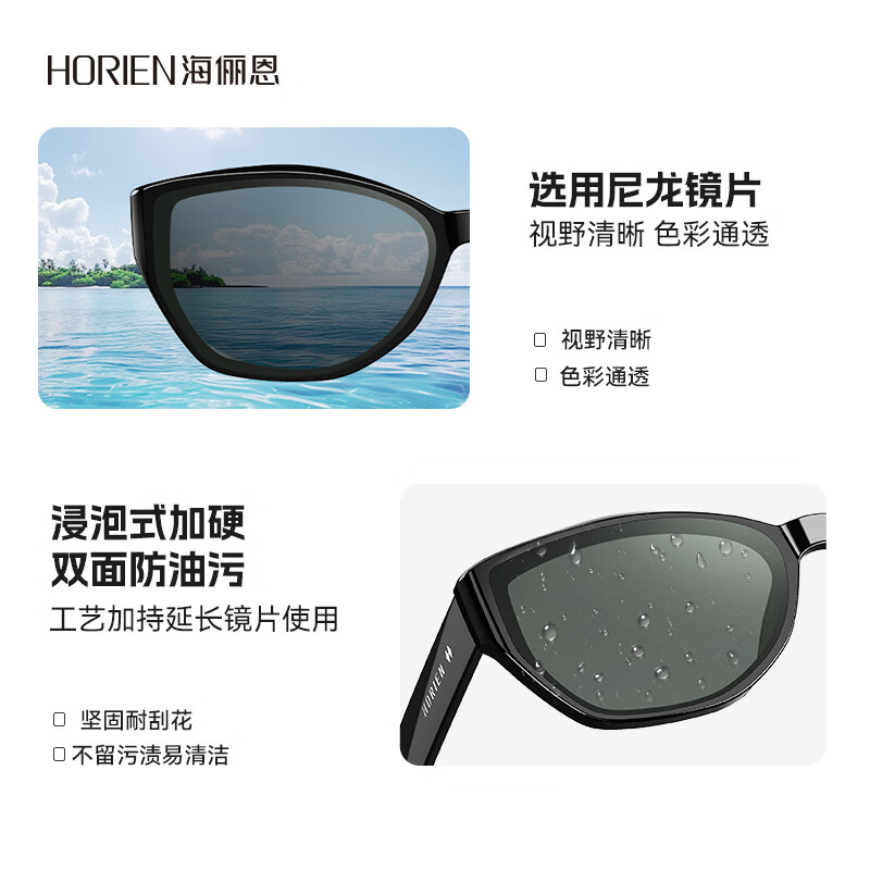 海俪恩猫眼太阳镜男女时代少年团同款高级复古防紫外线墨镜开车N8507 N8507H06 高街潮黑（偏光）