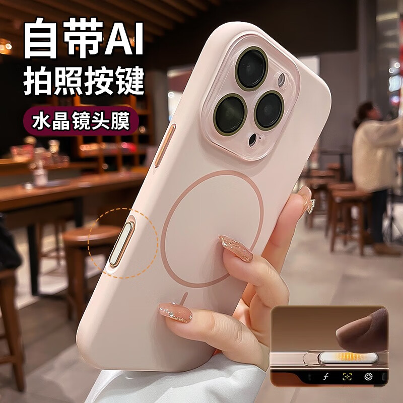 巴蒂尼 细圈Magsafe磁吸适用苹果16手机壳iPhone16promax新款液态硅胶15带镜头膜14相机按键保护13全包 【砂粉色】水晶镜头膜*AI拍照按键*磁吸充电 iPhone 16 Pro 