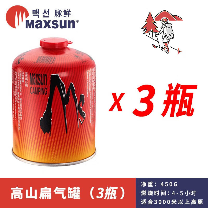 脉鲜高山气罐 原装进口 便携户外瓦斯煤气瓶 旅行装备高原露营扁气罐 450g高山气罐*3罐