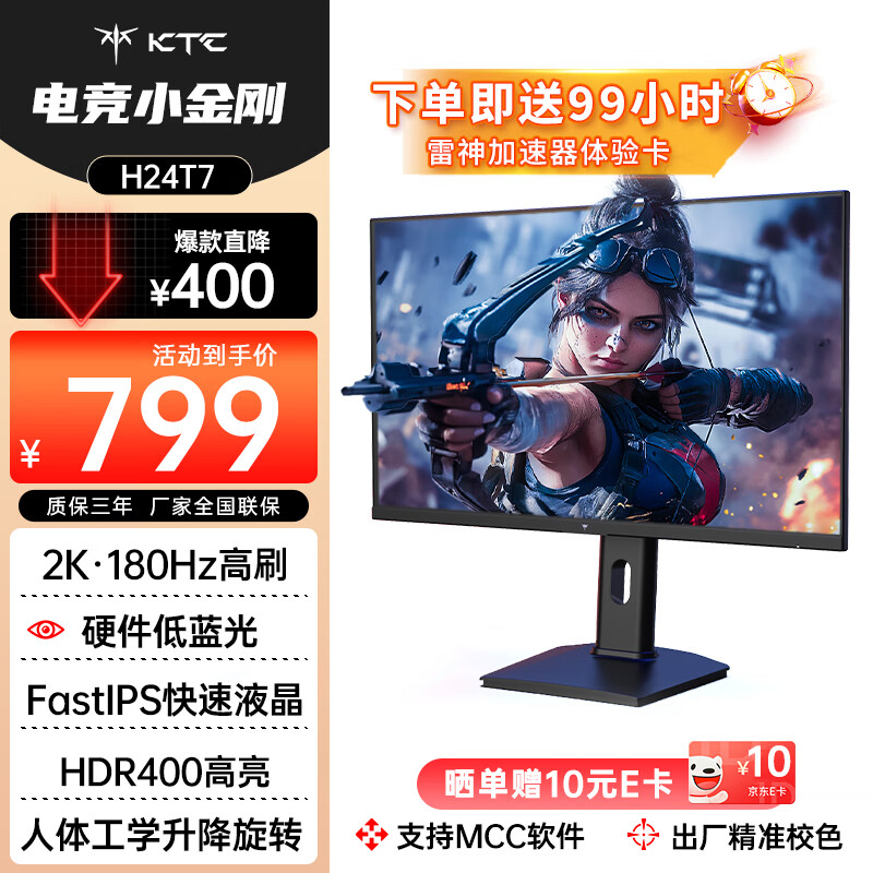 KTC 23.8Ӣ�� 2K ԭ��180Hz HDR400���� FastIPS 1Ms ������PS5��Ϸ�羺����������ת��ʾ��H24T7