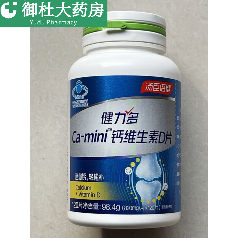 �������� ��ά����DƬ 120Ƭ