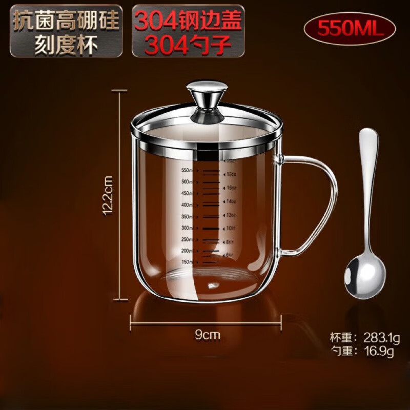PJ高硼硅玻璃双刻度杯子透明耐高温计量杯带盖茶杯喝水杯玻璃杯 主图款