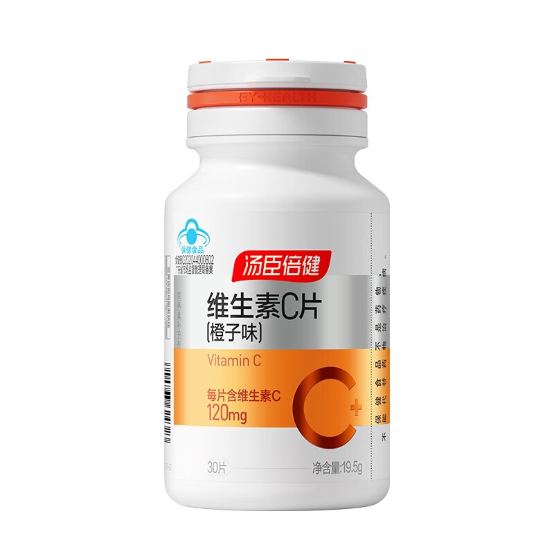 �������� ά����C�׽�Ƭ 30Ƭ