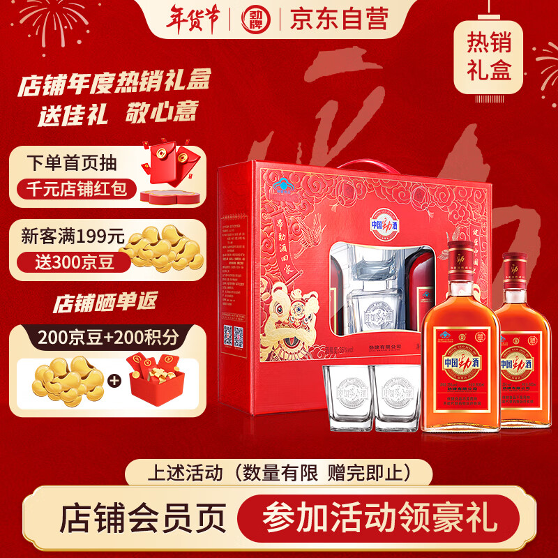 ���� �й����� 35�� 600ml*2ƿ ���װ �������������