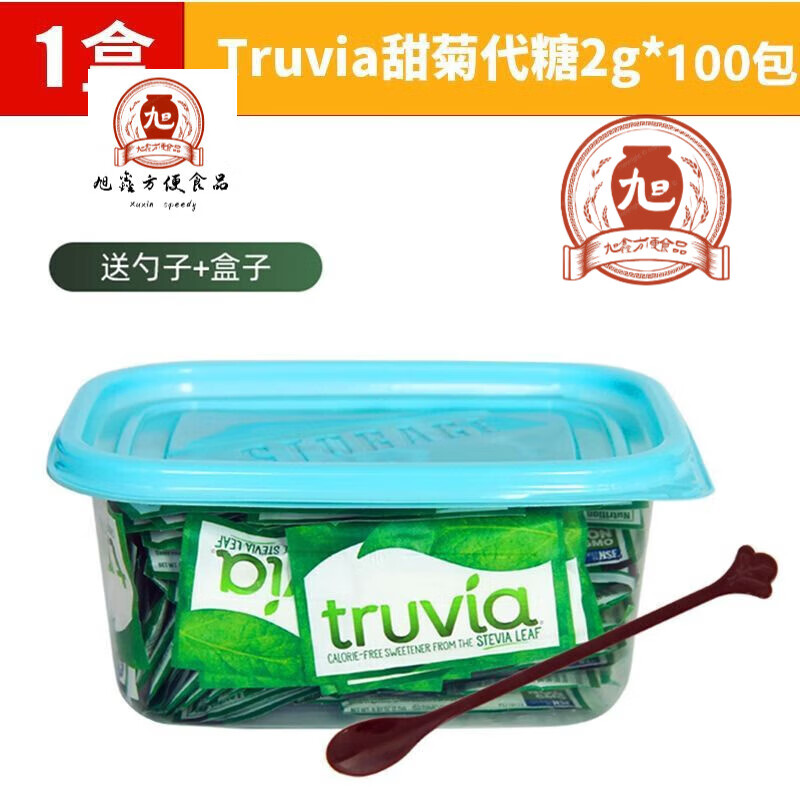 Truvia美國(guó)進(jìn)口臻唯恬甜菊糖代糖甜味劑無(wú)熱量零卡甜味料 Truvia甜菊糖代糖100包送盒子+攪