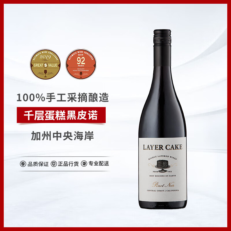 澳洲富美顿红酒:开启醇厚酒香之旅