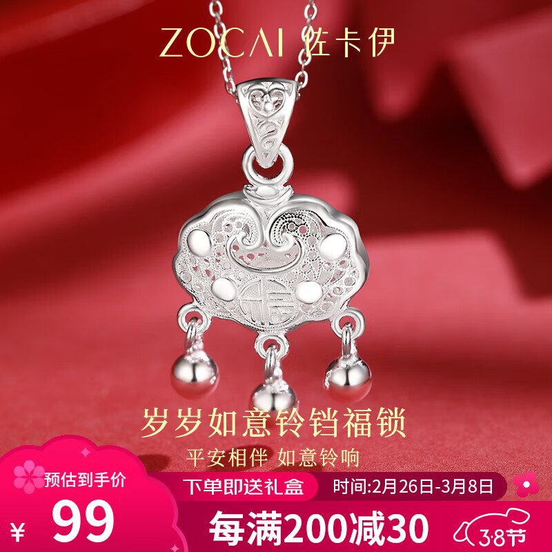 老银匠S925纯银蝴蝶项链女款2023新款锁骨链轻奢小众设计感吊坠 老银匠S925纯银蝴蝶项链女款2023新款锁骨链轻奢小众设计感吊坠