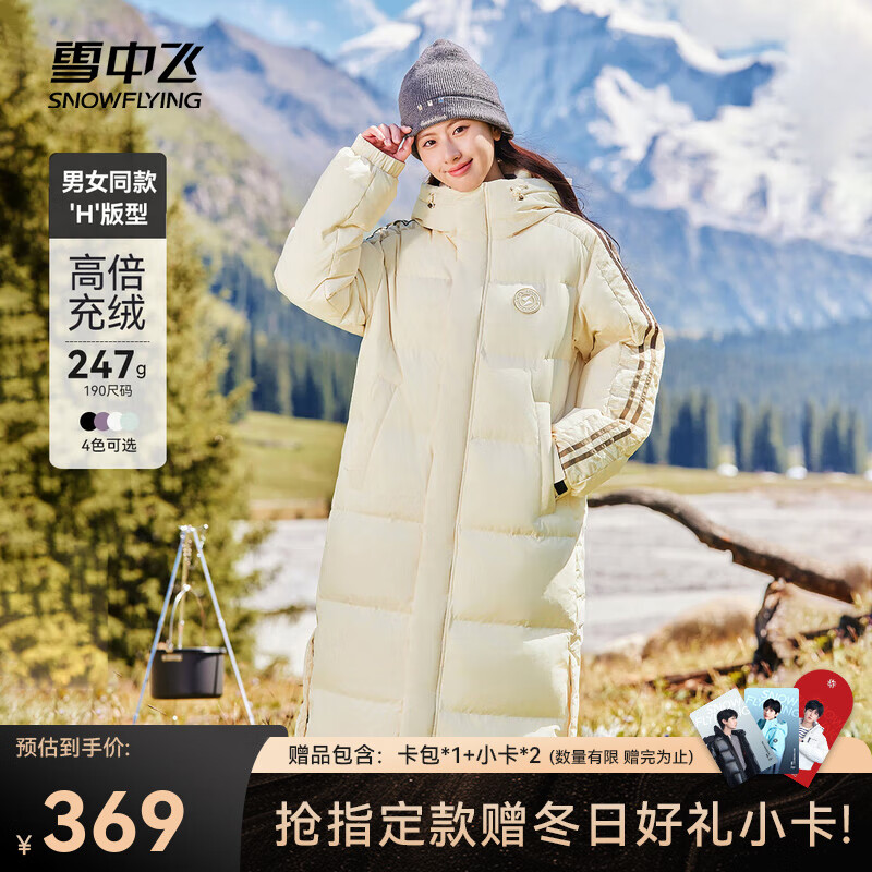 ���ڲ�����ѩ�з��ﶬ�¿�ٴ��ڴ������Ůͬ��߳��޼Ӻ񳤿���ñ���޷� ������|7265 3XL 190/108A