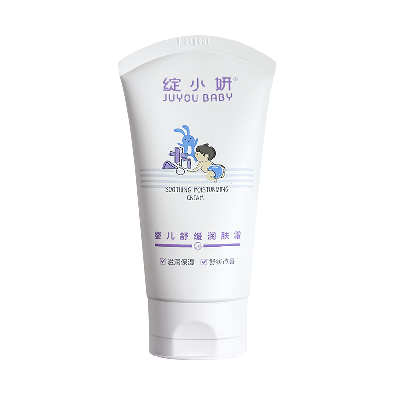 綻小妍嬰兒舒緩潤(rùn)膚霜 舒緩干癢紅春夏兒童面霜保濕補(bǔ)水潤(rùn)膚乳 100g