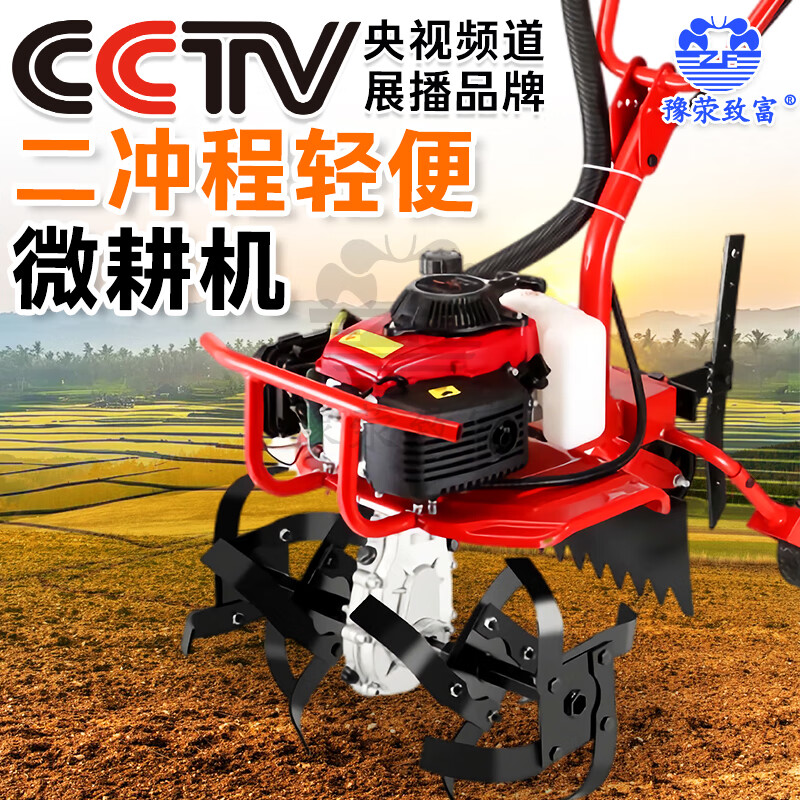 致富小机器大全图片(小型致富机器价格图片)