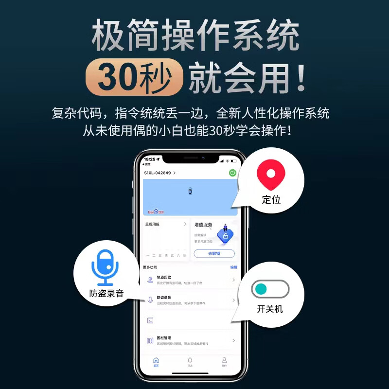HYUNDAI远程听录器手机控制实时听录器高清降噪自动录音神器车载录音听音 待机王:远程定位+清晰录音+免流
