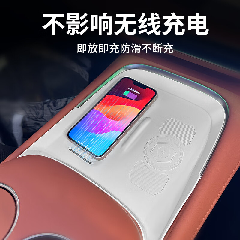 山头林村适用深蓝S7无线充电硅胶防滑垫车载保护汽车内饰用品改装配 深蓝S7【无线充电硅胶垫】黑色