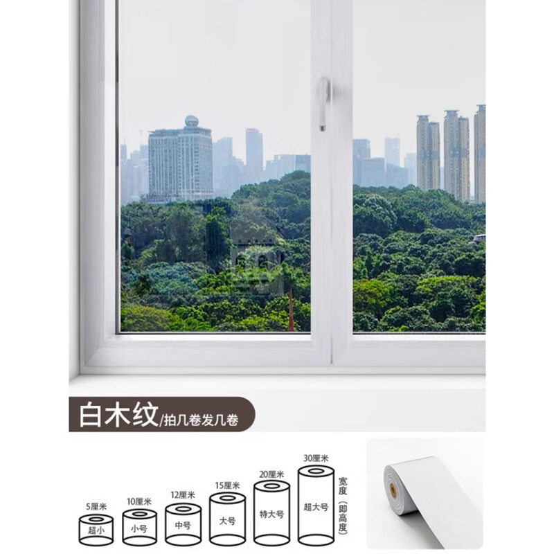 艺贝窗户包边框装饰条贴纸翻新自粘防水框套改色贴膜阳台门窗美化遮丑 哑光黑色-5米长 10厘米宽（测好宽度长度再下单）