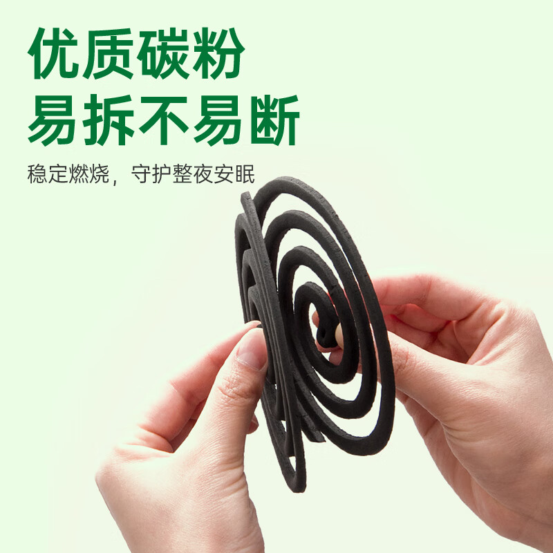 榄菊蚊香加大盘40单圈艾草清香型户外家用防蚊长效驱蚊盘香黑蚊香 艾草清香*80圈【赠接灰盘*1】