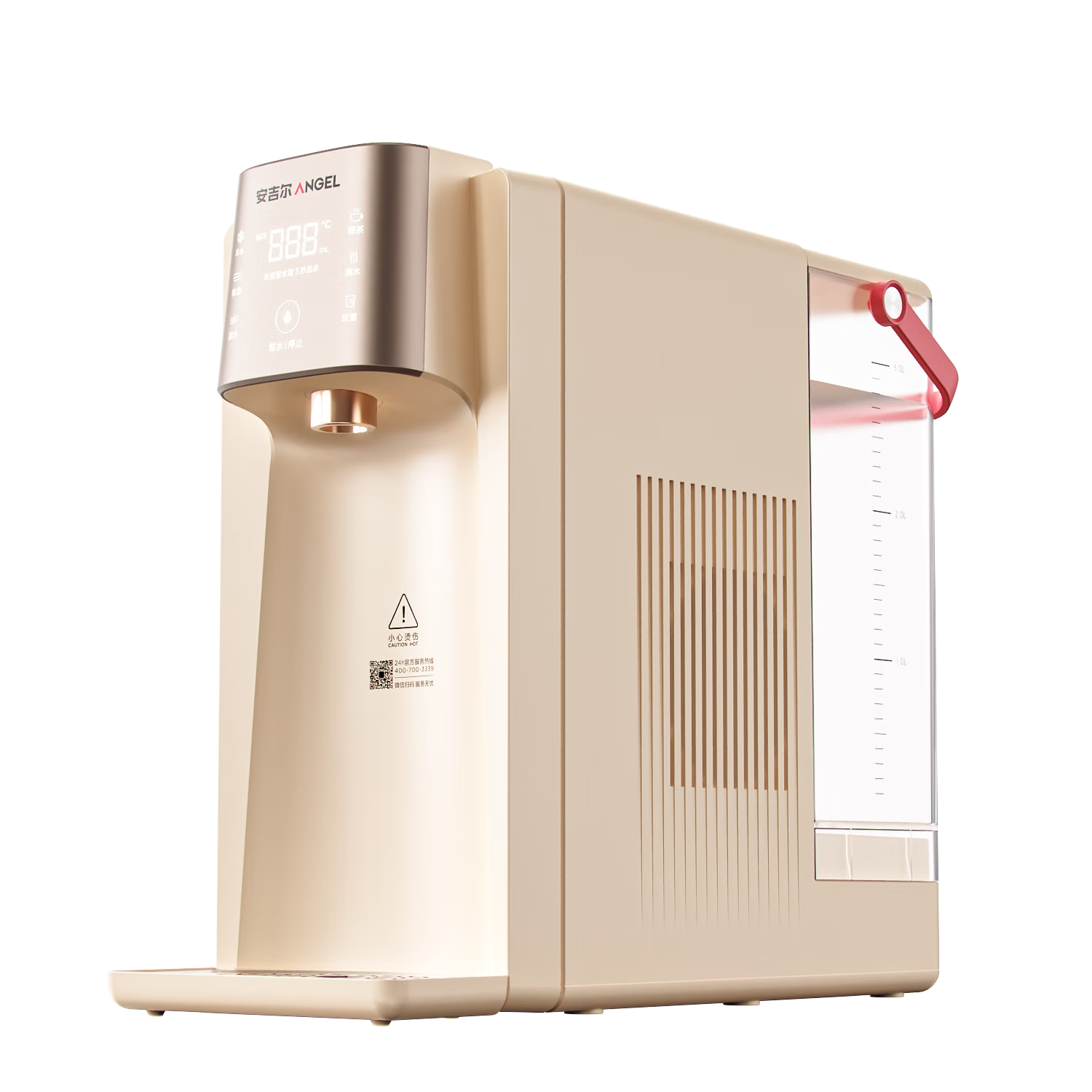 安吉尔冷热矿饮水机家用制冷制热一体机即热台式直饮机制冰办公室桌面泡奶冲奶Y3677