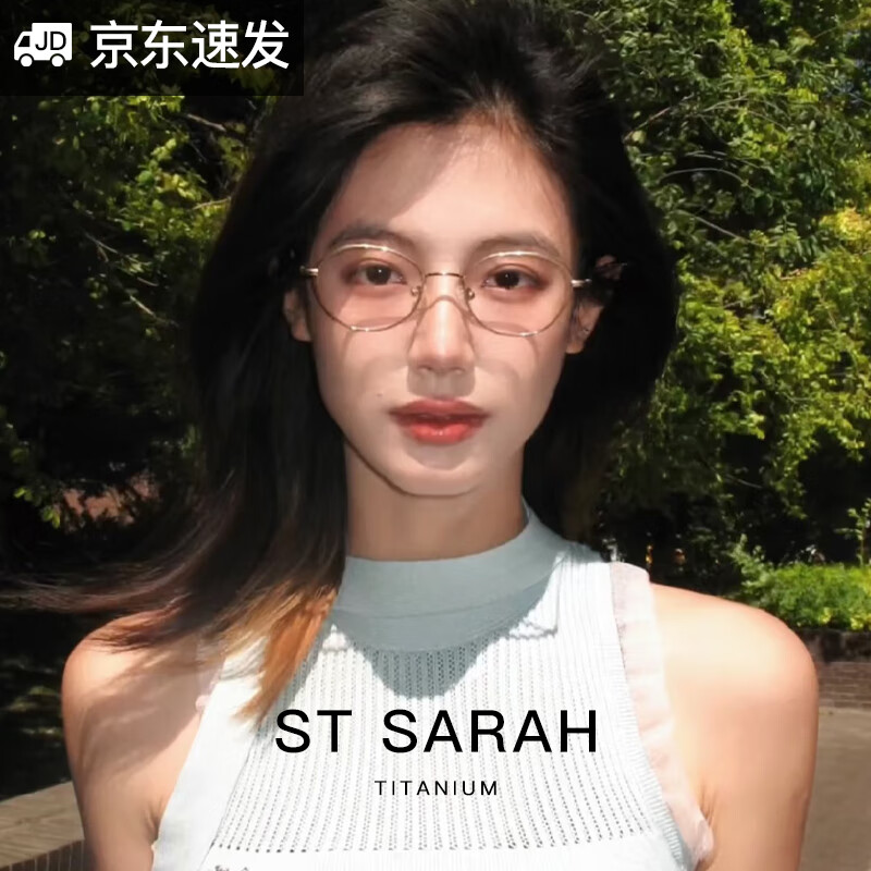 ���ڲ���������˹���ᴿ����Բ���˿�۾�����Ů��������߼��������۾�����ɢ�⾵ ��˿�����ݴ��ѡ� �������ƽ�⣨0�ȣ�