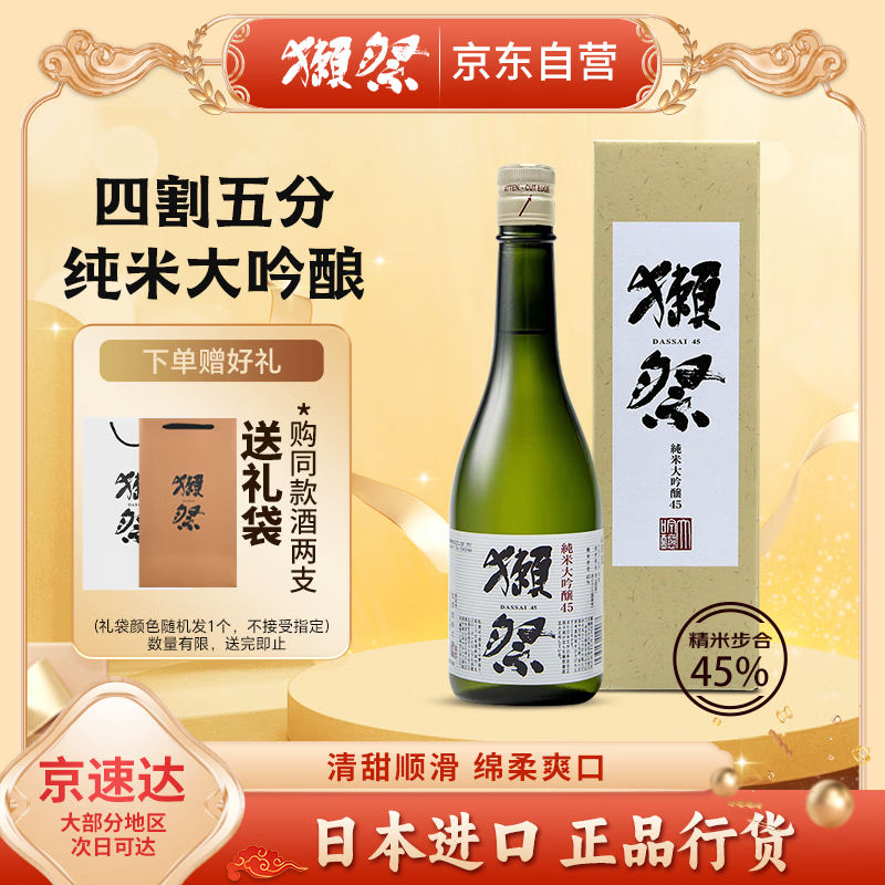 DASSAI/̡�� �ĸ���� 16���ձ���� 720ml 1ƿ