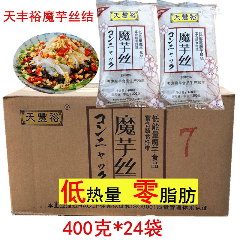 天丰裕黑魔芋块魔芋豆腐400克/袋火锅串串麻辣烫凉 魔芋丝结400g*24袋 【大结】