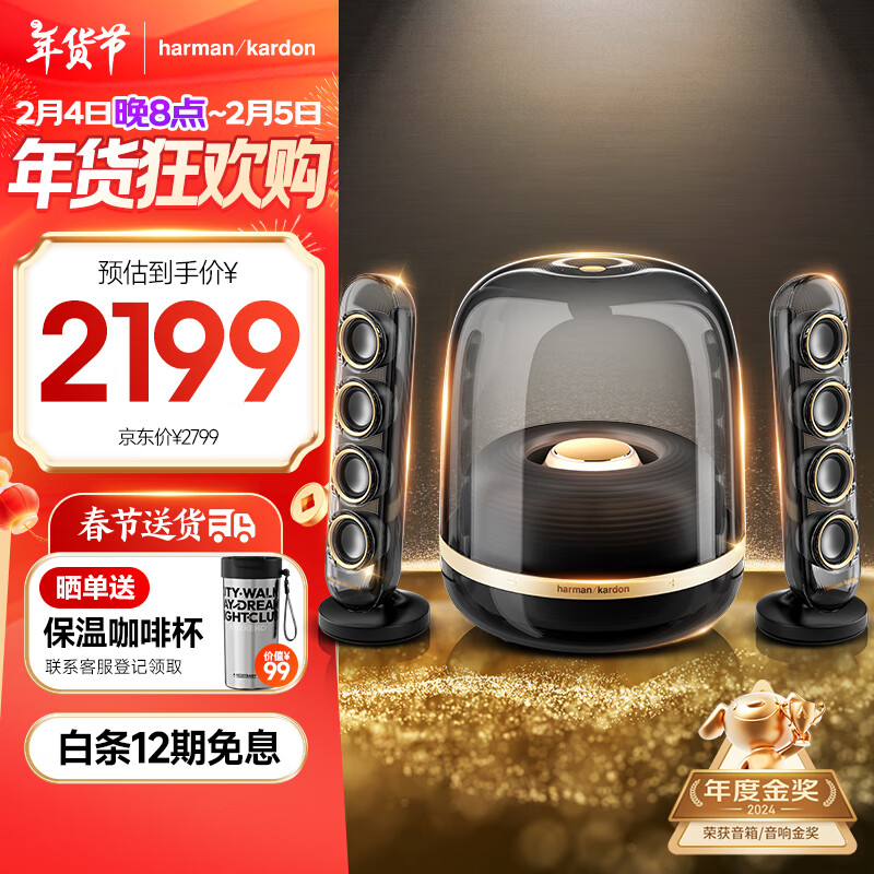 �������� ����ˮ���Ĵ� �������� �������� �Ӽ��������� ���� �������� SoundSticks4 ˮ��4 ī���ذ�