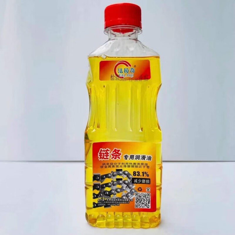 五羊一郎 电动工具油锯电锯链条润滑油链条机油摩托车链条油专用耐磨