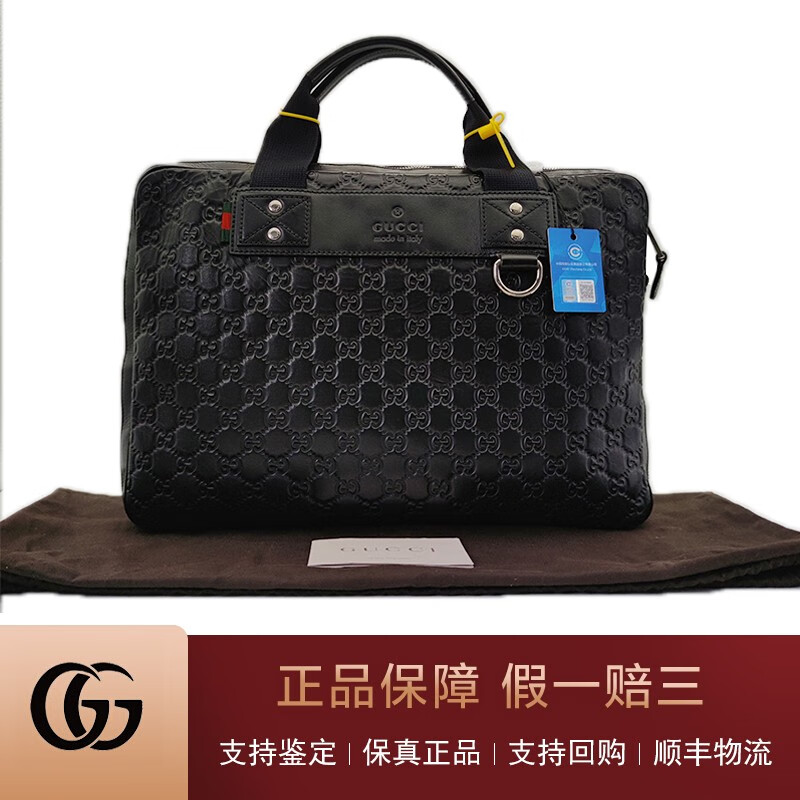 【二手95新】古驰/gucci 经典黑色牛皮压纹男士时尚公文包手提袋