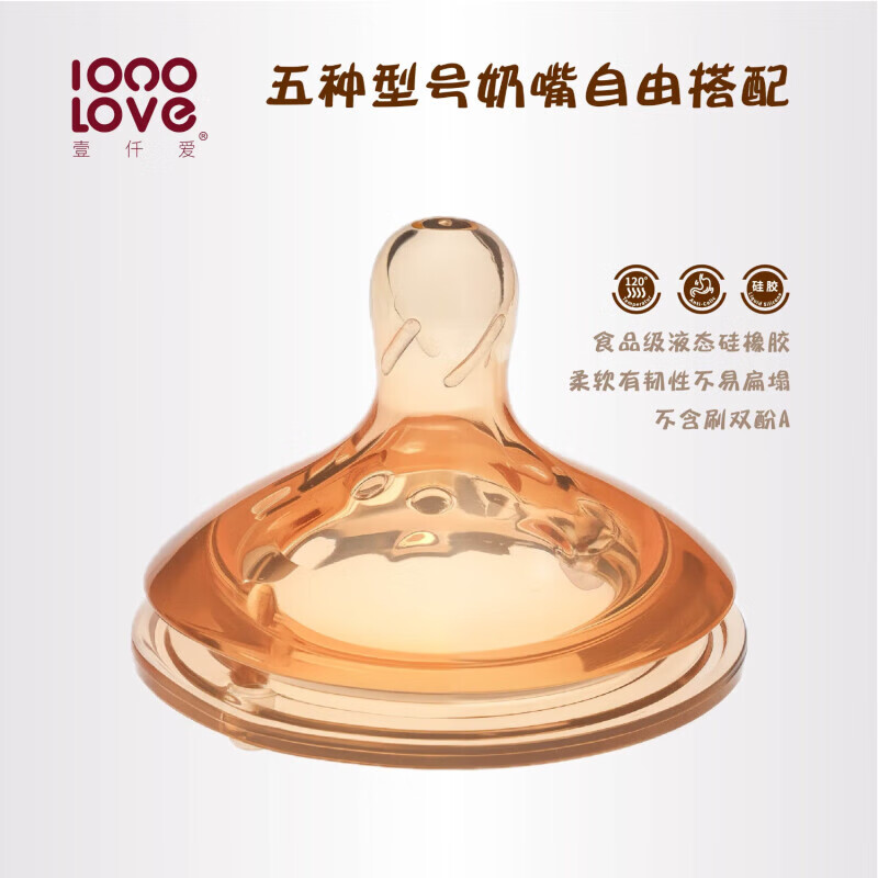 MYKODA新生儿ppsu奶瓶防胀气重力球 中美欧认证6-12 0-6 个月送配件奶嘴 【出口品质】4-13月 240ml 自带M号奶嘴(赠S、L 奶嘴)