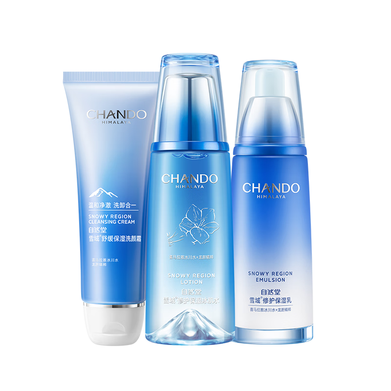 ���ڲ�������Ȼ�� ѩ�򾫴��޻���ˮ�������� ��ˮ��ʪ���� Ů����Ʒ �������� 169.2Ԫ(������)