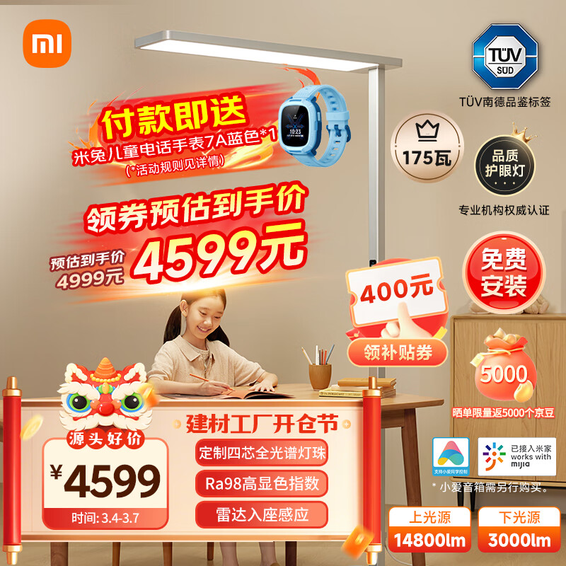 �׼�С�״�·��Proȫ����ѧϰ���״��Ӧ���ܿ��ƻ��۵�