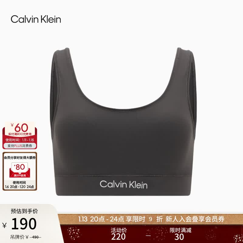 Calvin Klein����Ůʿ�����޸�Ȧ��ж��ck���˶�U��������ʽ��QP3205O 5DG- M