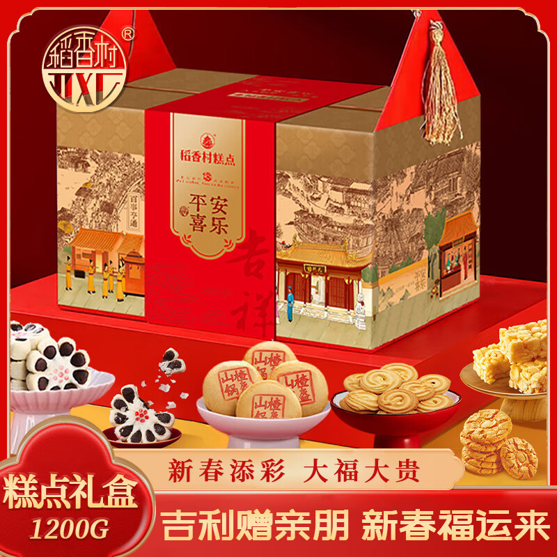 �������1200g �ط��ز���ͳ������滨��������ʳ������ƽ��ϲ����� 53.09Ԫ