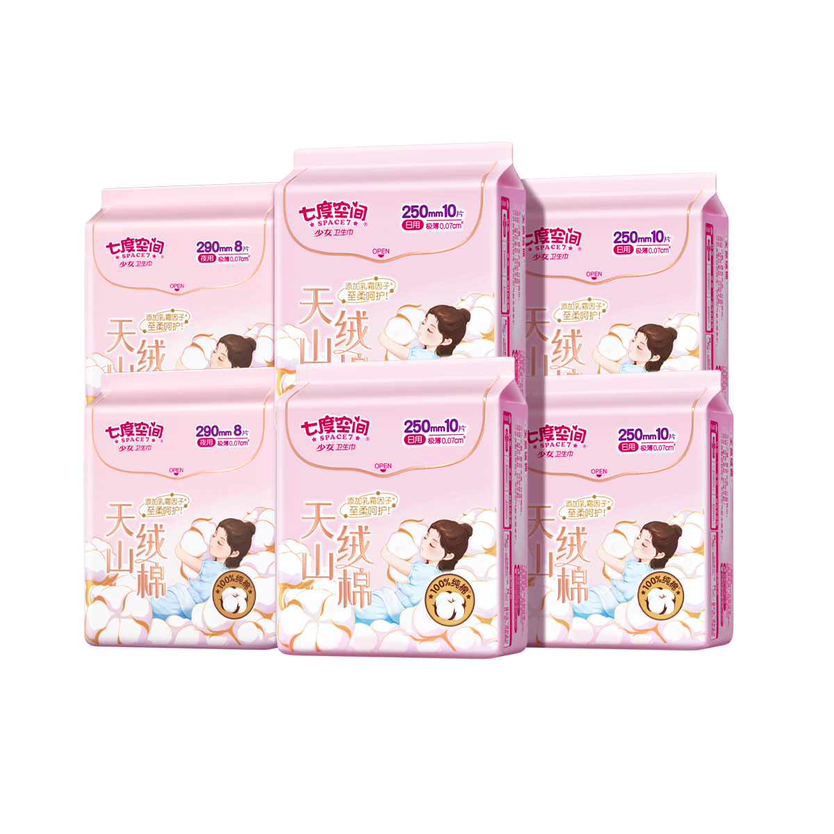 �߶ȿռ���ɽ����ϵ�����м������������������������6��56Ƭ��ҹ���