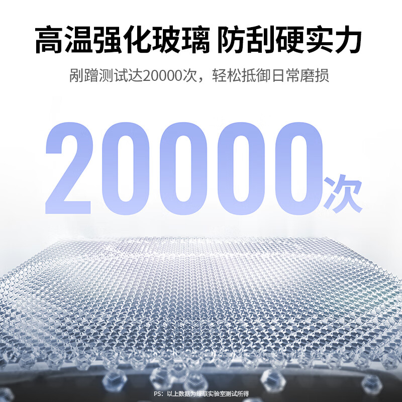 绿联（UGREEN）适用一加ace5钢化膜一加ace5pro手机膜 无边超清无孔全屏防指纹手汗防摔贴膜2片装