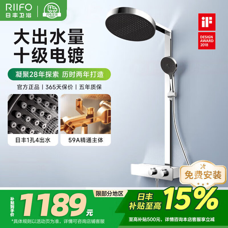 日豐漢斯境雨淋浴花灑套裝衛(wèi)生間家用明裝全銅沐浴器套裝雅格平替 鏡面漢斯-精銅水路+冷熱款右旋鈕