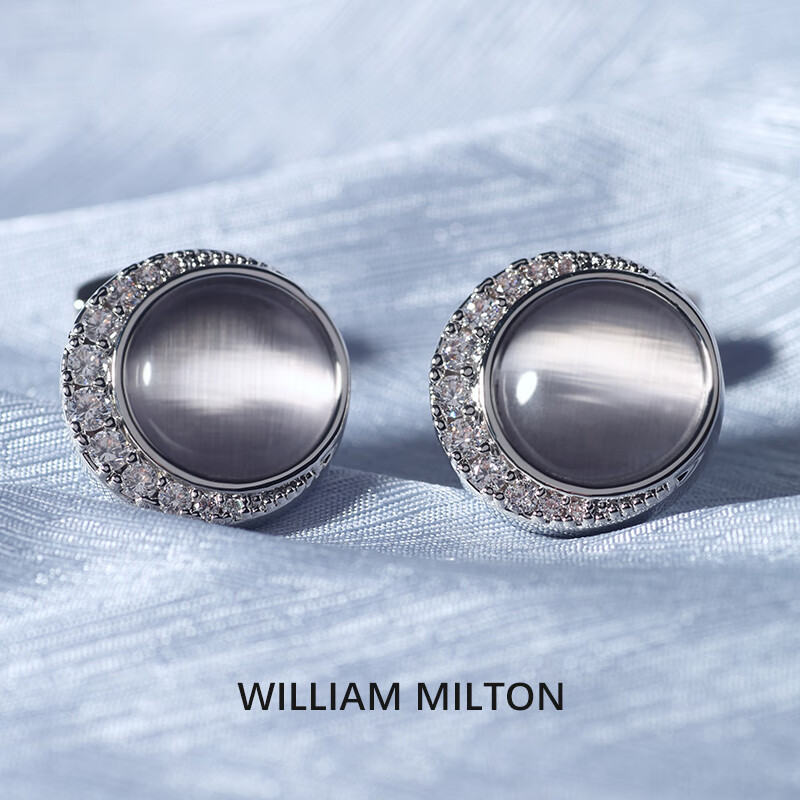 WILLIAM MILTON银辉映月轻奢猫眼石袖扣男士高端配饰袖口钉定制礼物礼盒装 银辉映月