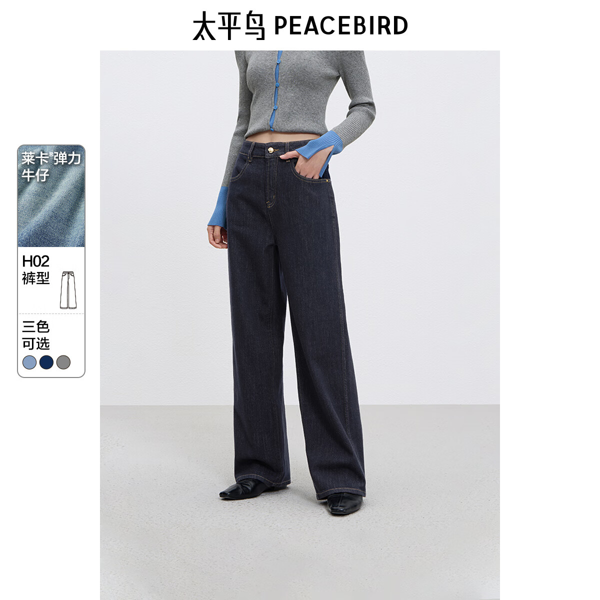 ̫ƽŮװţпֱͲ浯 ţ M 169Ԫ