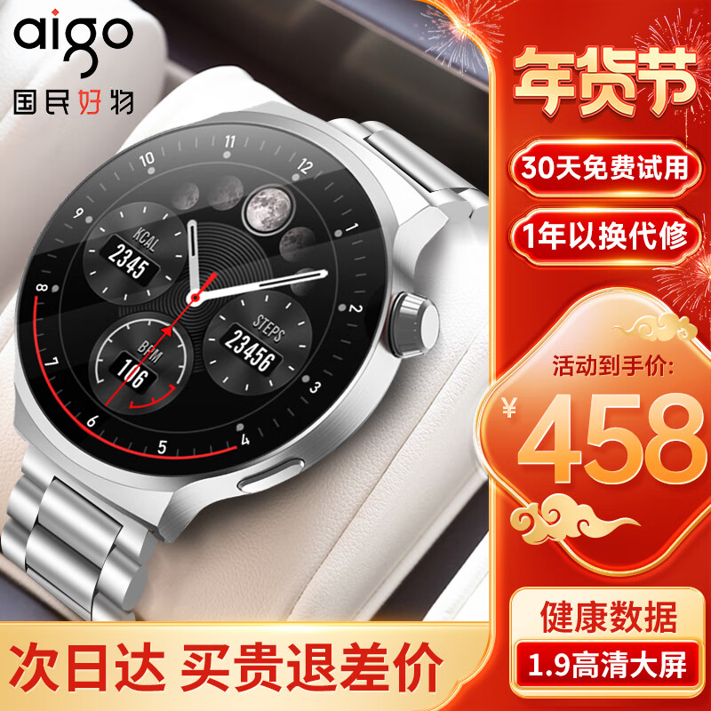 ���ڲ�����������V8�����ֱ�������Ѫ��������ʿ�๦��ͨ��Բ���˶��ֱ��������˽����� V8��ɫ���� 3�������