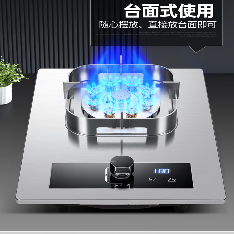 老板生活ROVBOANI家用燃气灶单灶 九腔猛火直喷煤气炉天然气/液化汽台嵌用 九腔猛火定时单灶/方架 液化气