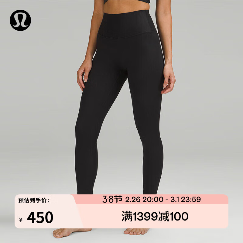 lululemon丨Align™ 女士运动高腰罗纹紧身裤 24