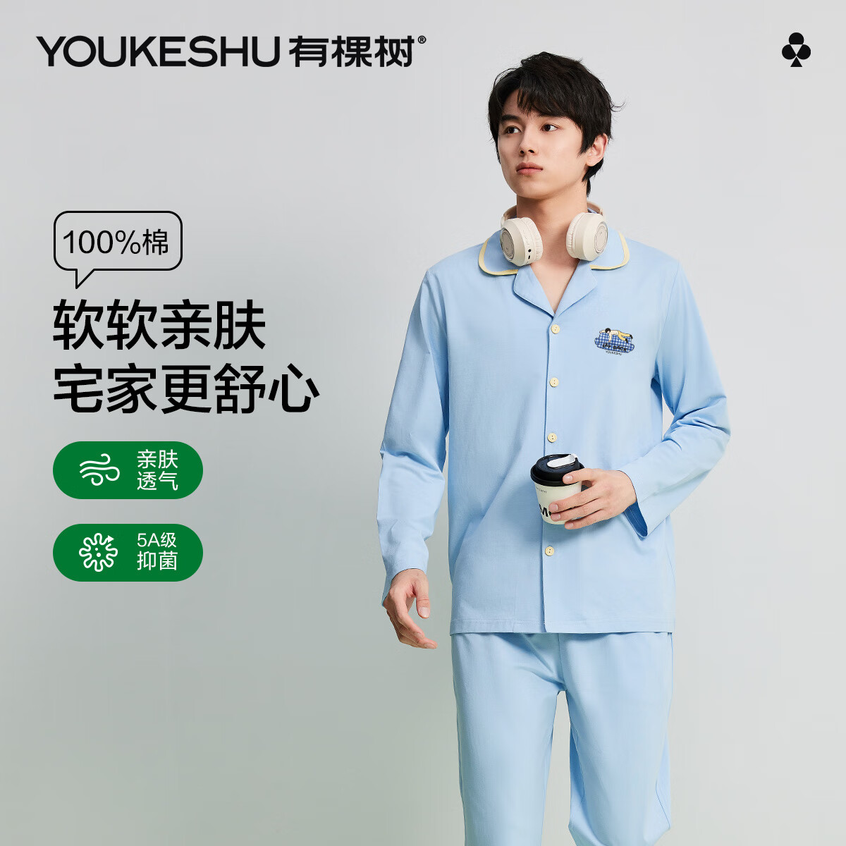 �п���˯����ʿ100%�½�������80֧����5A�־����⴩�����Ҿӷ���װ