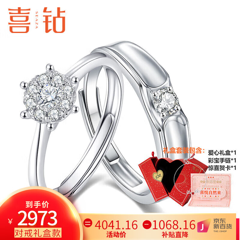 ڲϲ¶Խڵʯָ1Ч2973Ԫ
