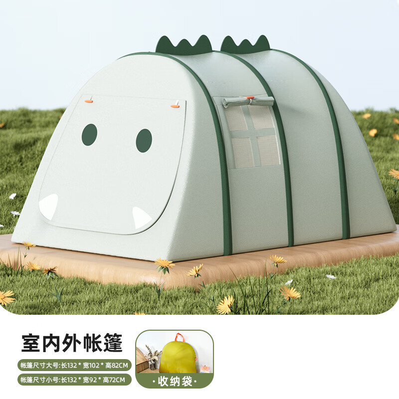HKDA兒童帳篷室內(nèi)家用男女孩戶外游戲屋公主城堡便攜式折疊玩具小房子 【童趣小恐龍】帳篷+收納袋 132x92x72cm