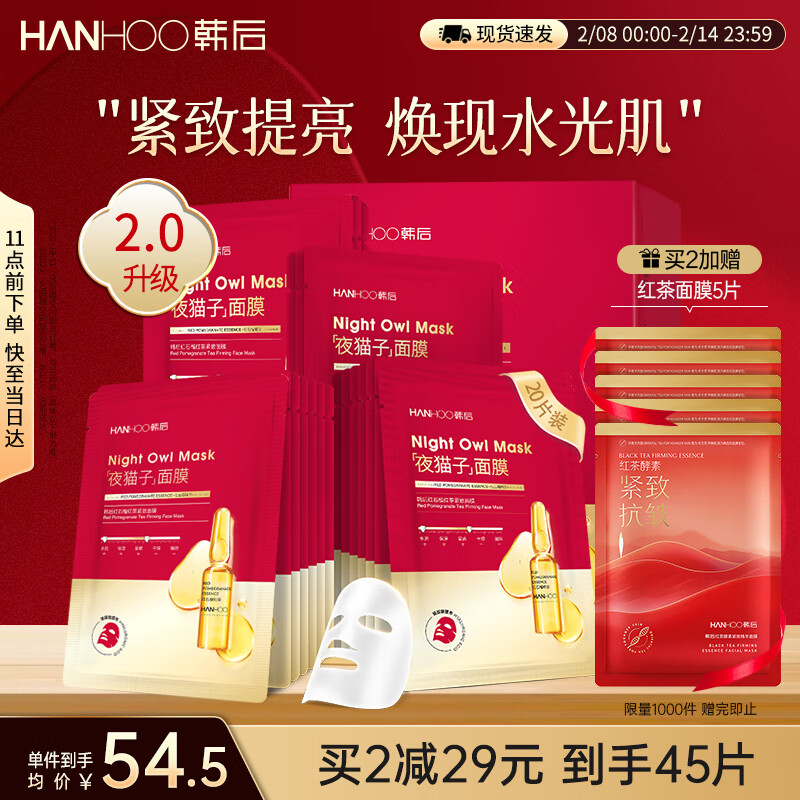 ������Ĥ��ʯ���������Ĥ20Ƭ ��ˮ��ʪ�������¿��� ����Ʒ��Ů