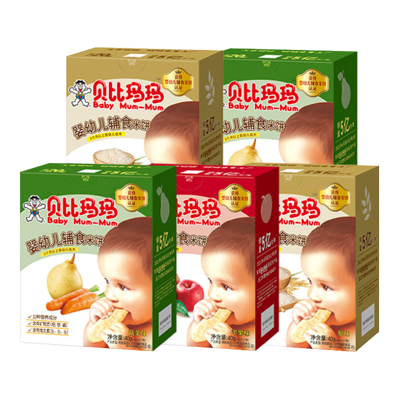 贝比玛玛 BABYMUM-MUM 旺旺辅食米饼宝宝磨牙饼干儿童米饼原味蔬菜米饼儿童饼干 【5盒装】辅食米饼【口味随机】
