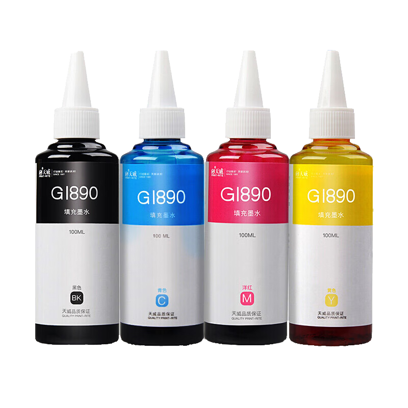 天威适用于佳能打印机墨水G3800 G3810 G2810 G2800 G1810 G4810 3811 2812 2811 3812 1800墨水GI-890墨水四色